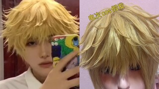 [Chainsaw Man] Tampilan wig cosplay Denci. Tutorial pengeritingan terbalik yang sangat mudah digunak