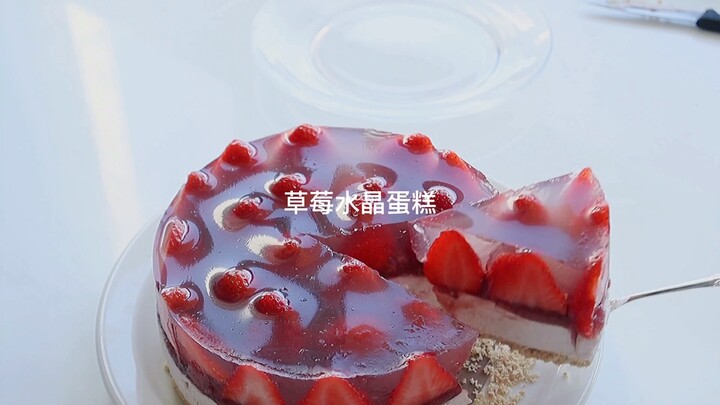 I’ll show you how to make a strawberry crystal cake—so chewy, bouncy, and delightfully soft!