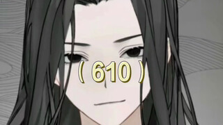 一口气看完《大爱仙尊》之不上不下