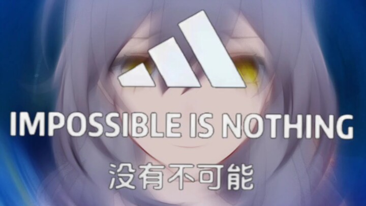 “อย่าหัวเราะ...ชาเลนจ์”