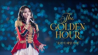[HAPPY IU DAY💜] 2022 IU CONCERT⏳ ＜The Golden Hour _ 오렌지 태양 아래＞Start time 21:26