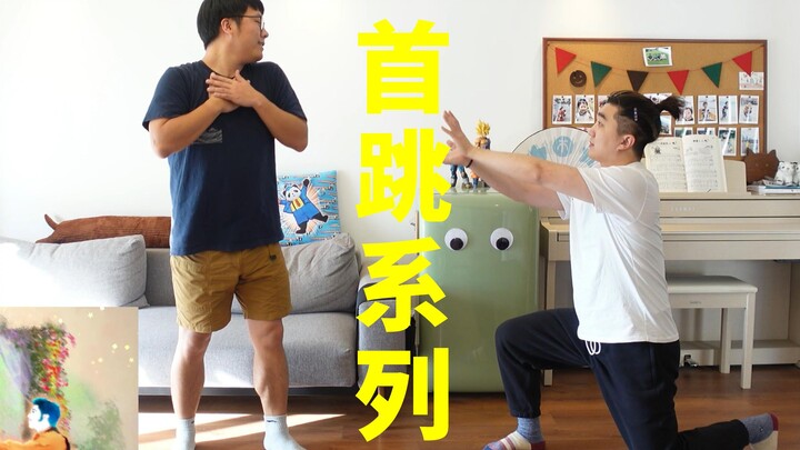 Special Episode 100 — Friends' Version of "Love Story" [Just Dance China Edition]