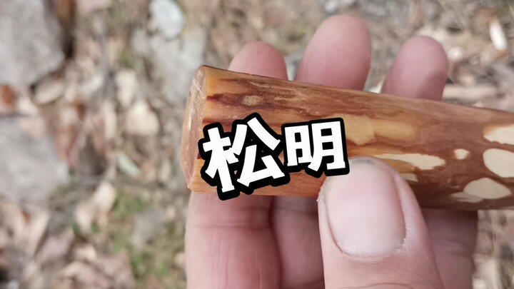 Sekarang sudah tahu kan asal usul Songming?