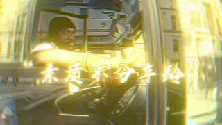 Kualitas tidak mengenal usia, saling menghormati adalah yang utama.