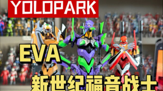 YOLOPARK新世界福音战士EVA机体