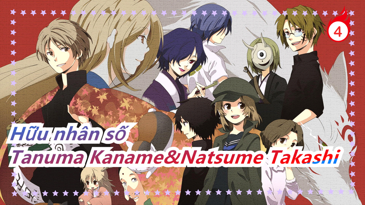 [Hữu nhân số/Tanuma Kaname&Natsume Takashi]Khúc mùa 4/5_4