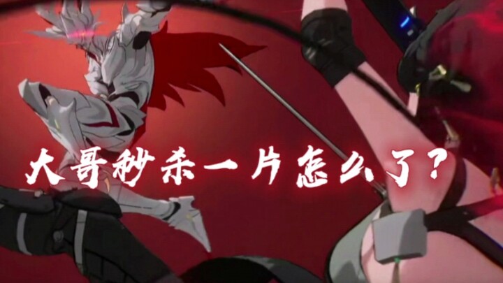 【鸣潮】10级以下全部秒杀？那不好意思了