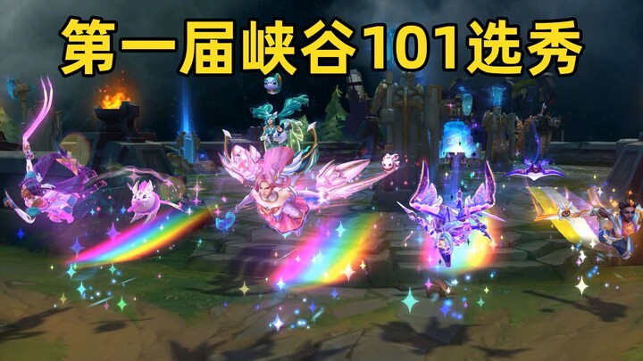 The 1st Canyon 101 Draft: Who Says You Can’t Battle in a Dance Off?!