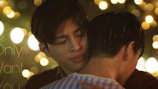 BL Mork ✘ Pi ► ต้องการเธอเท่านั้น ปลาบนท้องฟ้า