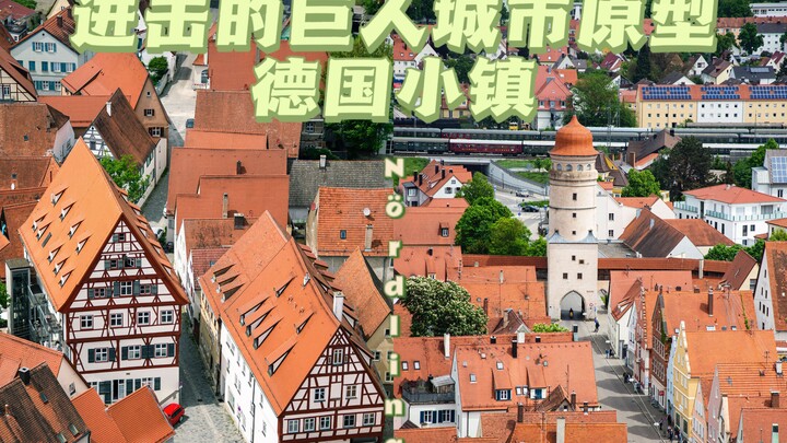 ผ่าพิภพไททัน เมืองต้นแบบ Nördlingen [ภาพถ่ายท่องเที่ยว + แอนิเมชั่น คลิปความเข้มสูง ตัดต่อ]