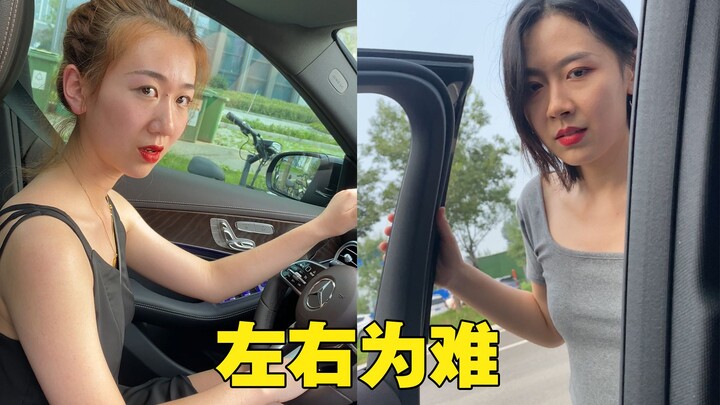 【หม่าเสี่ยวจื้อตะลุยแดนมหัศจรรย์】09: อดีตภรรยากลายเป็นคนขับรถให้ฉัน ขณะเดียวกันแฟนเก่าคนแรกก็กลับมาข