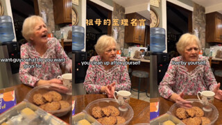 祖母的至理名言‼️🤣