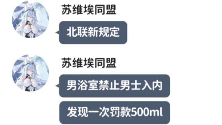 “Men’s Locker Room: Men Forbidden”