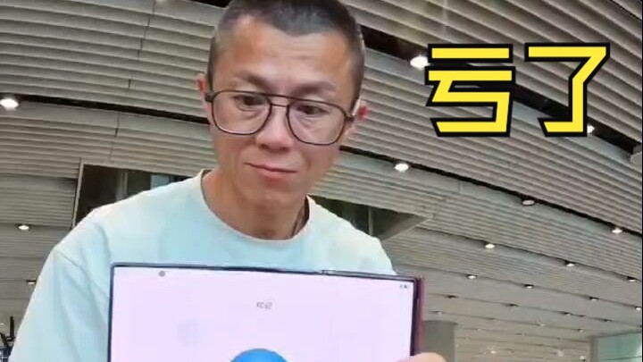 Unboxing Huawei’s tri-fold Mate XT — it’s packed with features!