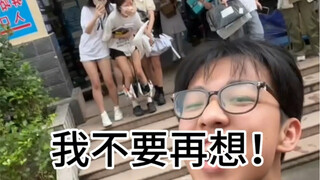 我的爱情来得也太快了