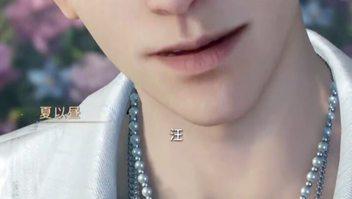 [Love and Deep Sky] Xia Yizhou, you really sound like a dog! That “woof” is just too cute—ahhh!