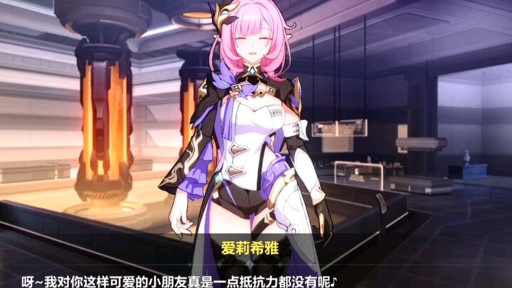 Elisha pinches Griselle’s cheeks—her reaction is just too adorable!