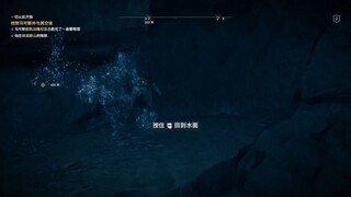 XBOXONEゲーム「刺客教條:奧德賽」簡單難度-第一期 (28)