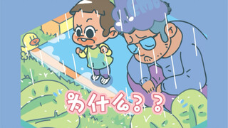 你就别再问了啦