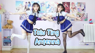 Saatnya bagi ibu rumah tangga untuk bersenang-senang! ♪(´ε｀ )【Antena Tolu Ting】