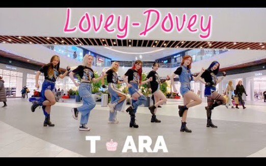 大皇冠神曲之一《Lovey-Dovey》俄罗斯小姐姐商场超赞翻跳T-ARA舞蹈dance cover by Aurora路演KPOP in public