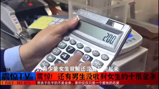Exclusive report from Benxun: Many male friends have already received ten gold bars from their girlf