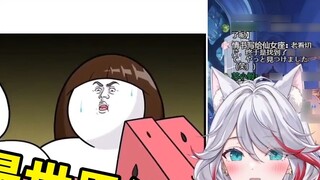 Japanese natural little sister watching "【Xiaomi Animation】A trip to grandma's house will make you g