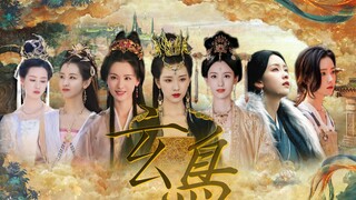 【陈都灵|微台词向】2023全年电视剧角色混剪|天命玄鸟，降而生商