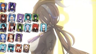 Genshin Impact 0-life five-star main C strength ranking is also made