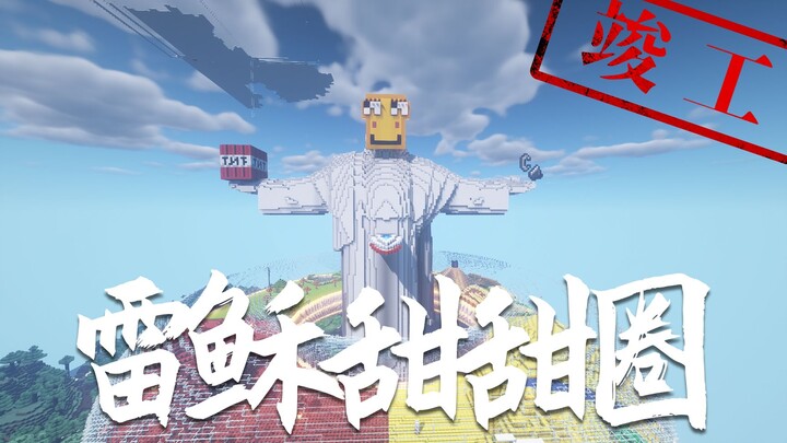 Nuclear Island, Golden Island, Wheat Island, Watermelon Island—everything’s here! TIS Jesus’ donut i