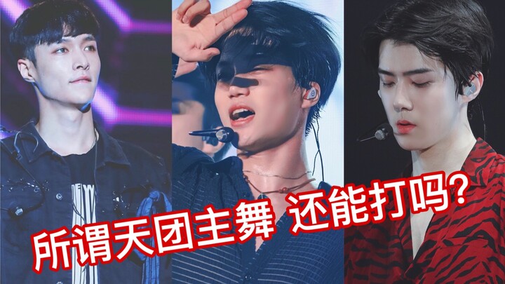 【EXO】Là do dàn line-up này chưa đủ mạnh, hay là anh tôi vẫn chưa đủ “lắt léo”?