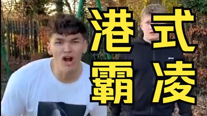 "Hong Kong-style Domination" Cute Voice Cantonese Dub