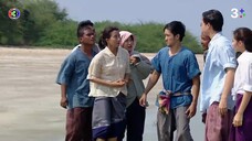 คุณชายพุฒิภัทร สุภาพบุรุษจุฑาเทพ EP.7