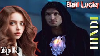 Bad Lucky Ep 14 | Lucky ki kahani | #lucky_ki_kahani #instamillionaire