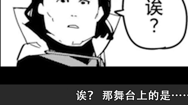 Orang aneh "Sentai Daishiki" (palsu)? Aneh (nyata)! Dan koki aneh itu? ! Komentar Komik Bab 87