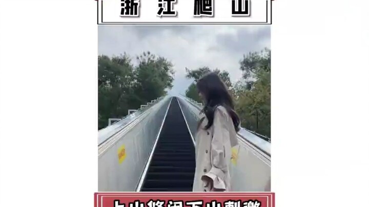 Leo núi ở Chiết Giang chính là: phong cảnh đẹp từng khung hình, đường núi chưa bước được một bước!