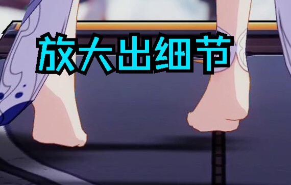 Honkai Impact 3! Máy chủ thử nghiệm! Gerešu! Phóng to để thấy rõ từng chi tiết!