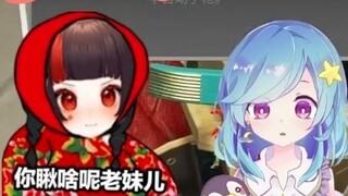 "Haha, tôi yêu Tư-chan hơn Tử Mậu!"
