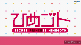 himegoto eps 1 sub indonesia