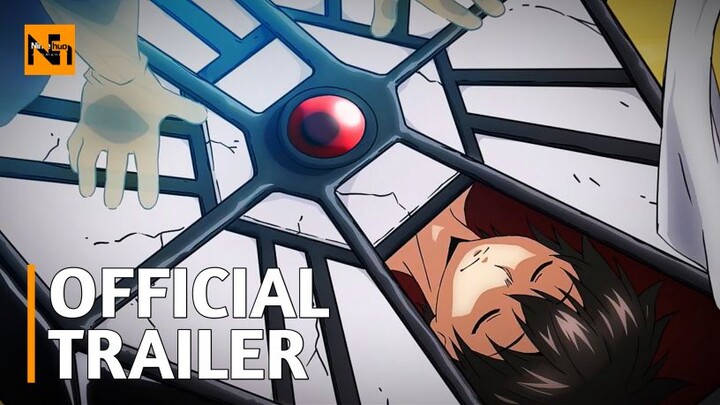 YUUSHA GA SHINDA - OFFICIAL TRAILER ANNOUNCEMENT