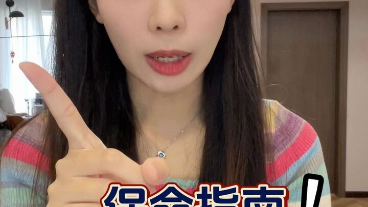 保命小暗示你听懂了多少