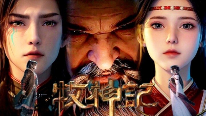 Tales of Herding Gods Eps 22||apakah Qin Mu & Ayang harus berhadapan di Medan Perang?😱😱