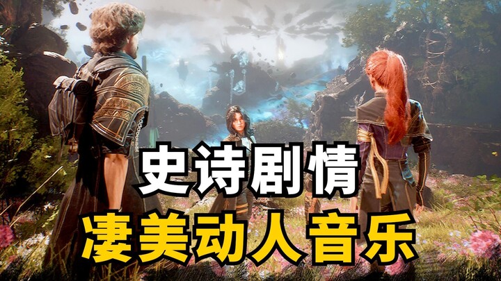 ต้องซื้อเลย! JRPG แนว回合制เชิงปฏิกิริยา แนะนำทีมสำรวจหมายเลข 33 แห่งแสงและเงา | พรีวิวเกมใหม่