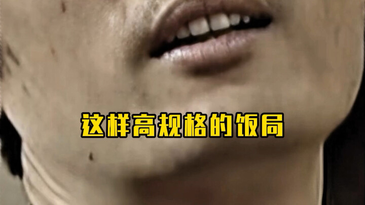 饭局中点菜可是一门学问，学会这些，避免在陌生人面前尴尬！