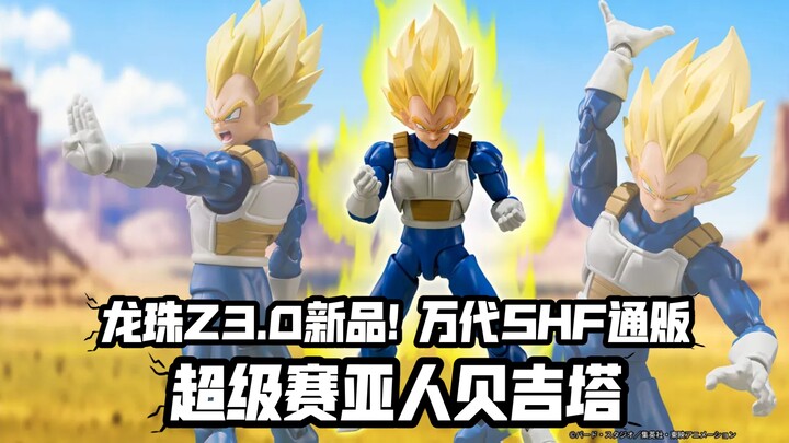 ¥4,000 3.0 Dragon Ball Z Super Saiyan Vegito! Bandai SHF Online Exclusive New Release: Super Saiyan 