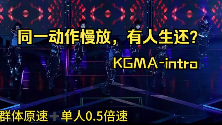 【SMTR25】Same Move Slow-Mo, One by One (1)