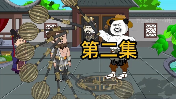 小锤四十，大锤八十，超大锤多少！