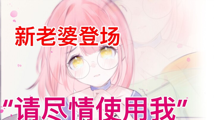 [Online Game Villain 02] Golden Retriever gets into trouble and wins a fangirl