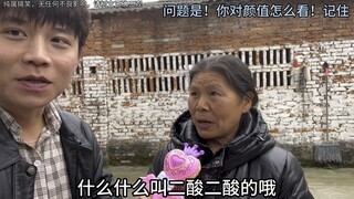 Read the random reply ceiling! Happy home! Sichuan people's own god!