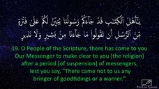 Surah Al-Ma’idah - Idrees Abkar - English Translation
